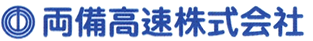 両備高速株式会社